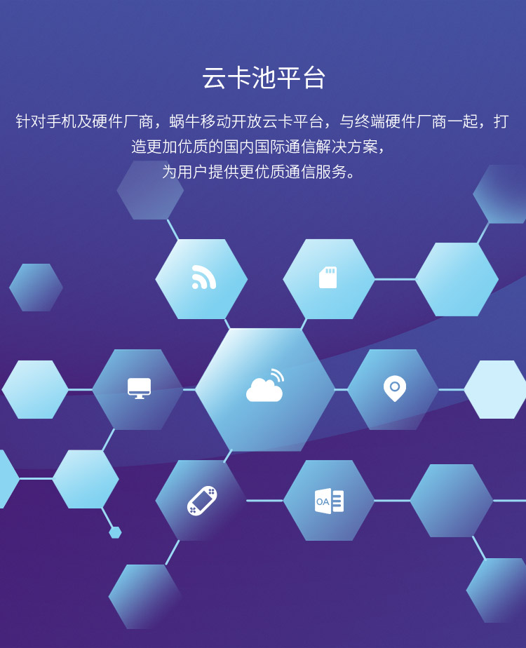 蜗牛主机官网
