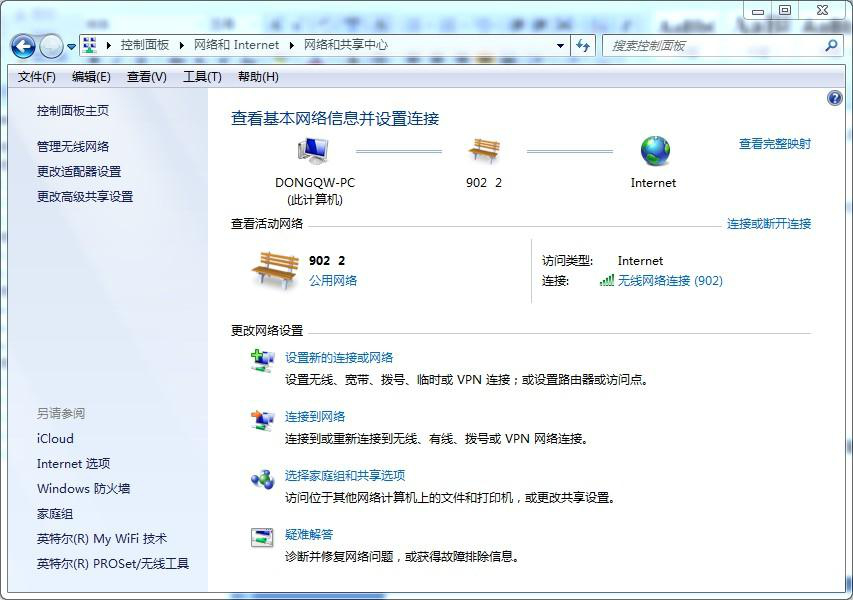 校园机房主机宽带连接