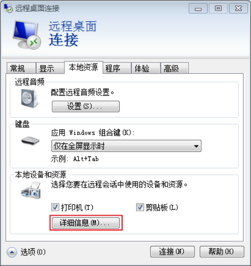 主机与主机如何连接传数据