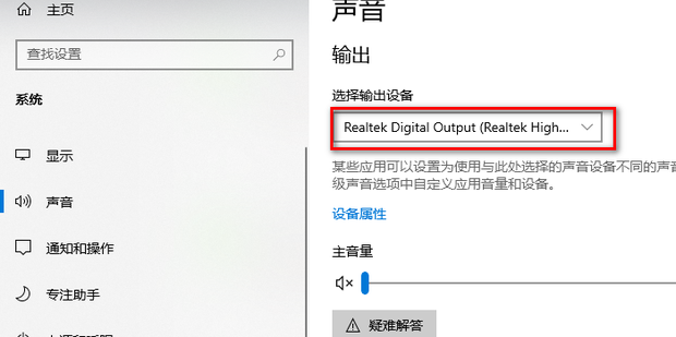 怎样让主机前后有音频输出