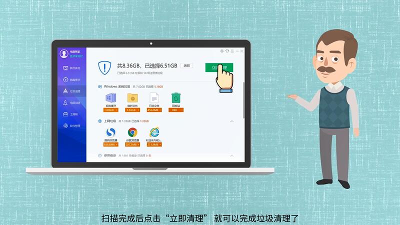 主机电脑多少天清理