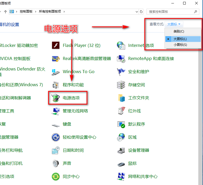 主机敲击自动关机
