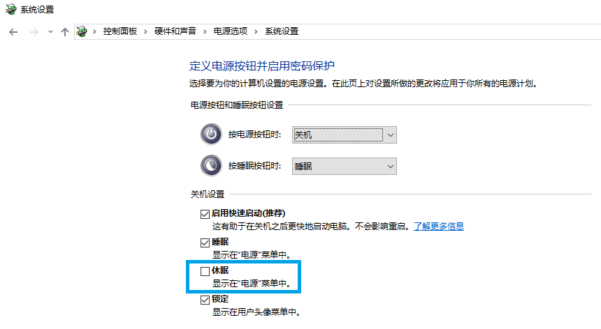 睡眠模式为什么主机不关