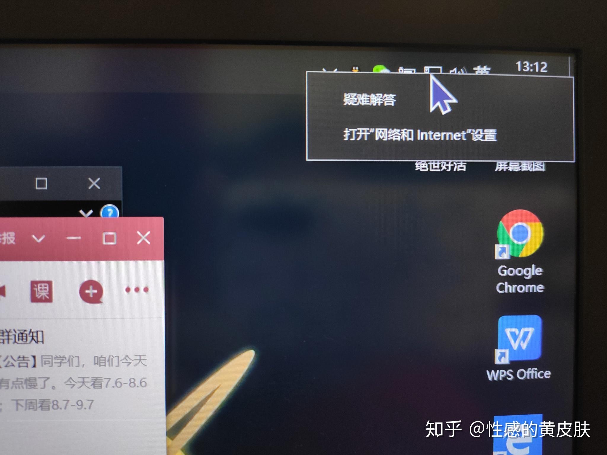 电脑在网络主机可见