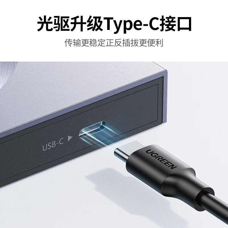 长城主机怎么打开光驱