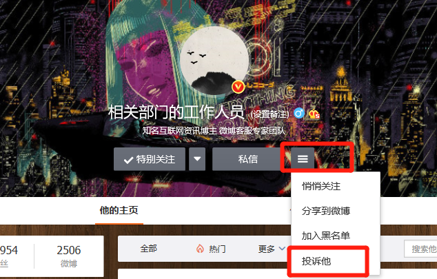 邮寄电脑主机变形怎么投诉