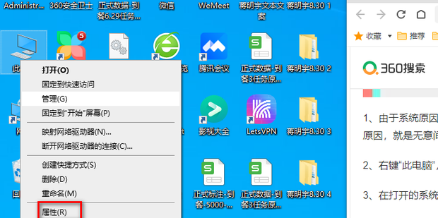 电脑主机自己重新启动