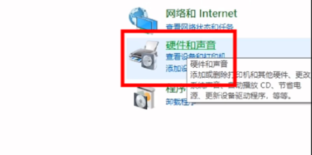 台式机主机前置耳机没有声音