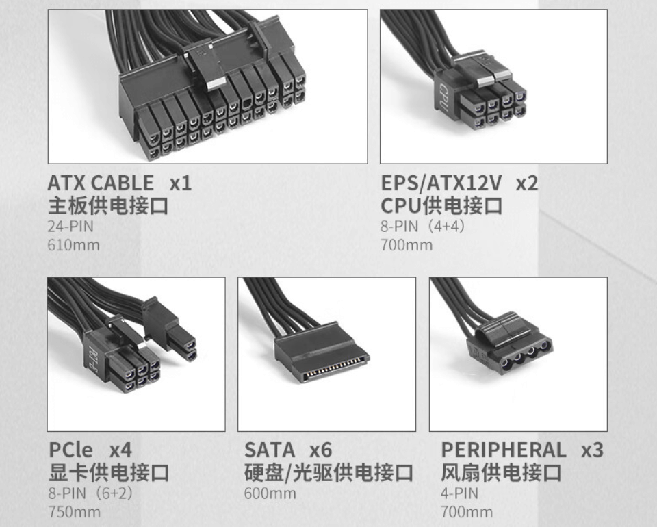 主机电源要重新插头才能启动