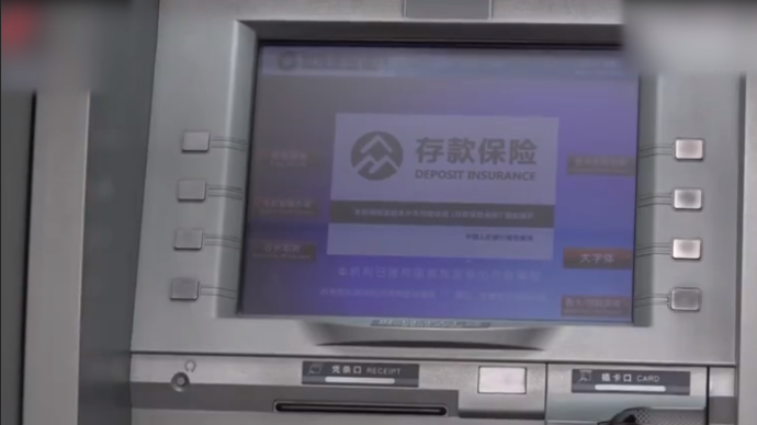取钱主机要求吞卡