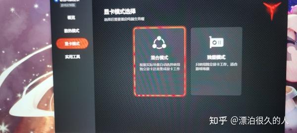 联想主机怎样把驱动打开