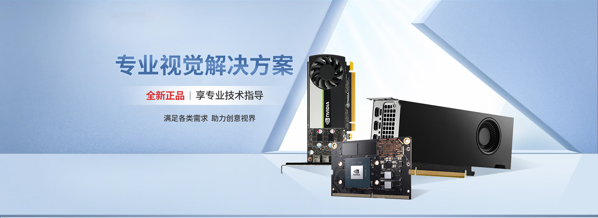 北京利达琴台式主机液晶