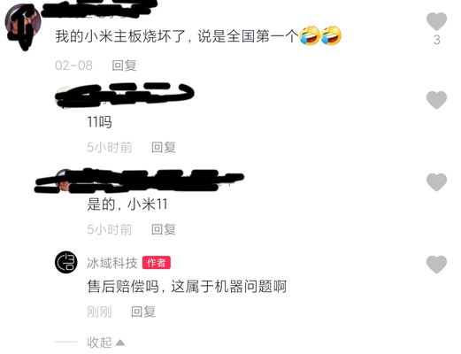主机烧焦味无异常