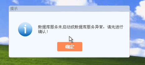 开机时主机发出喘气样声音