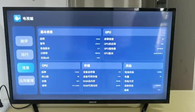 电脑主机和创维电视机怎么连接