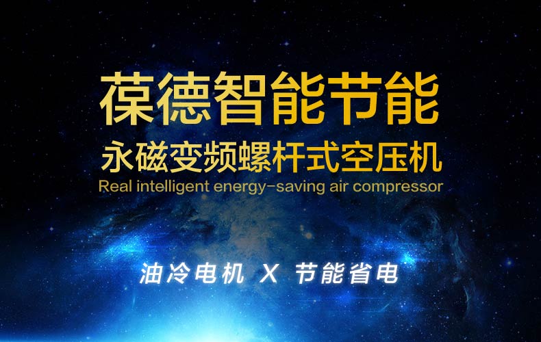 科普特空压机主机不平衡