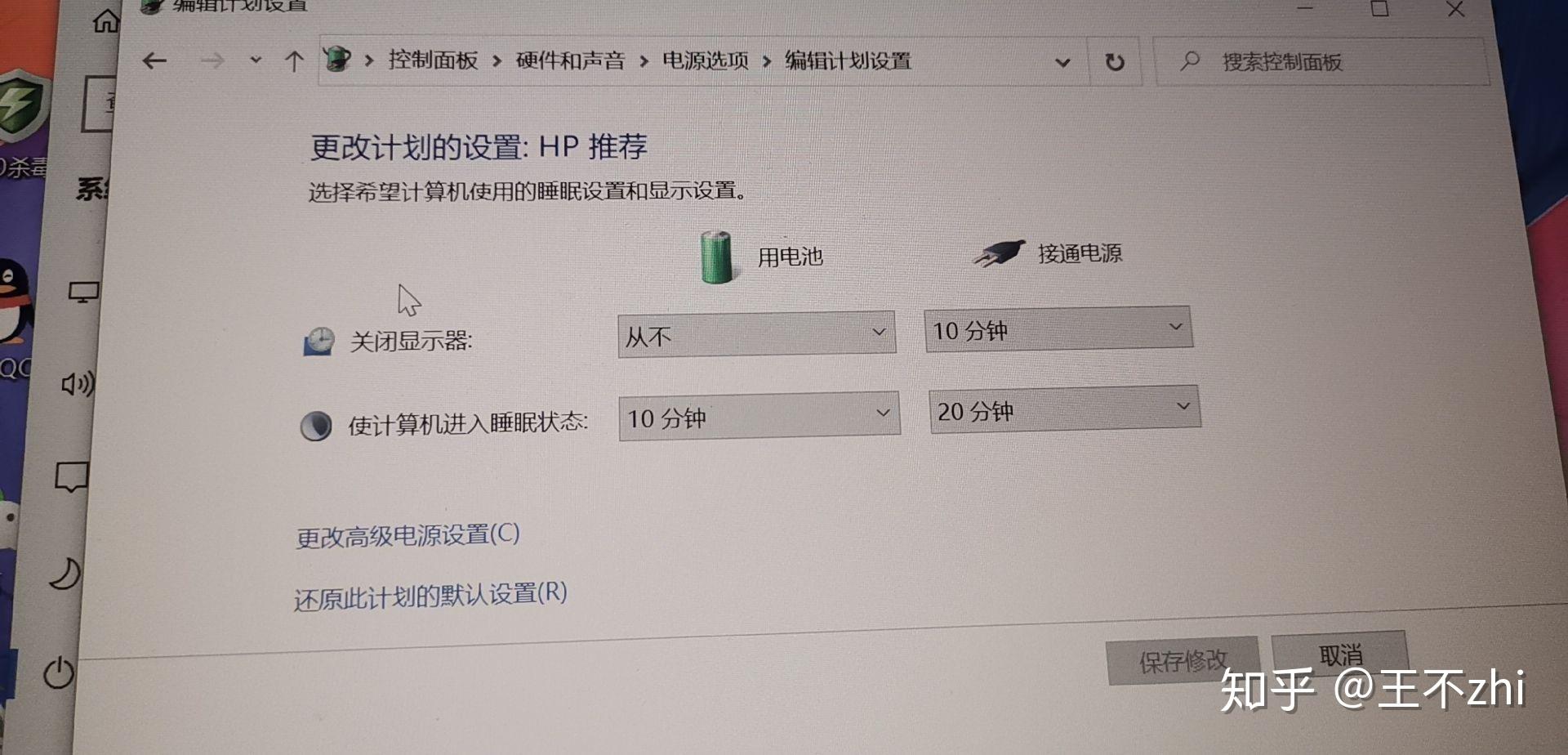 电脑主机怎么断电源