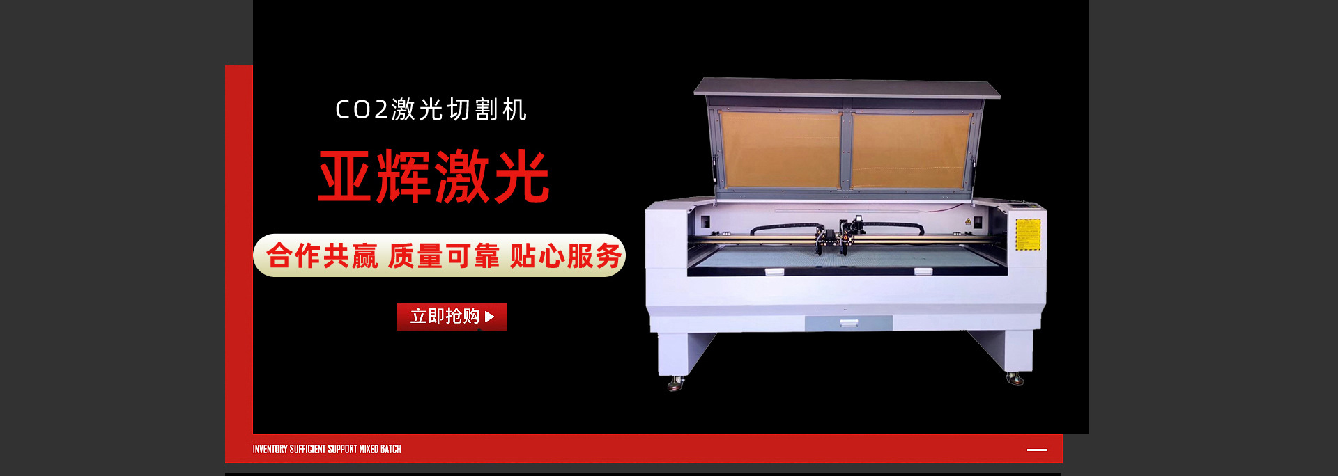 扬州静电喷绘主机批发
