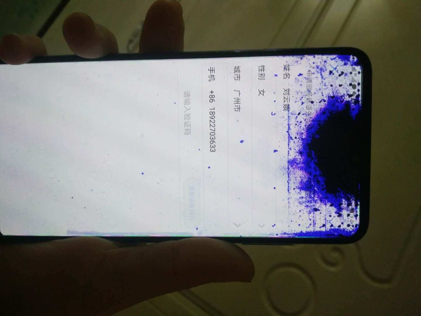 手机主机屏什么开不了怎么回事
