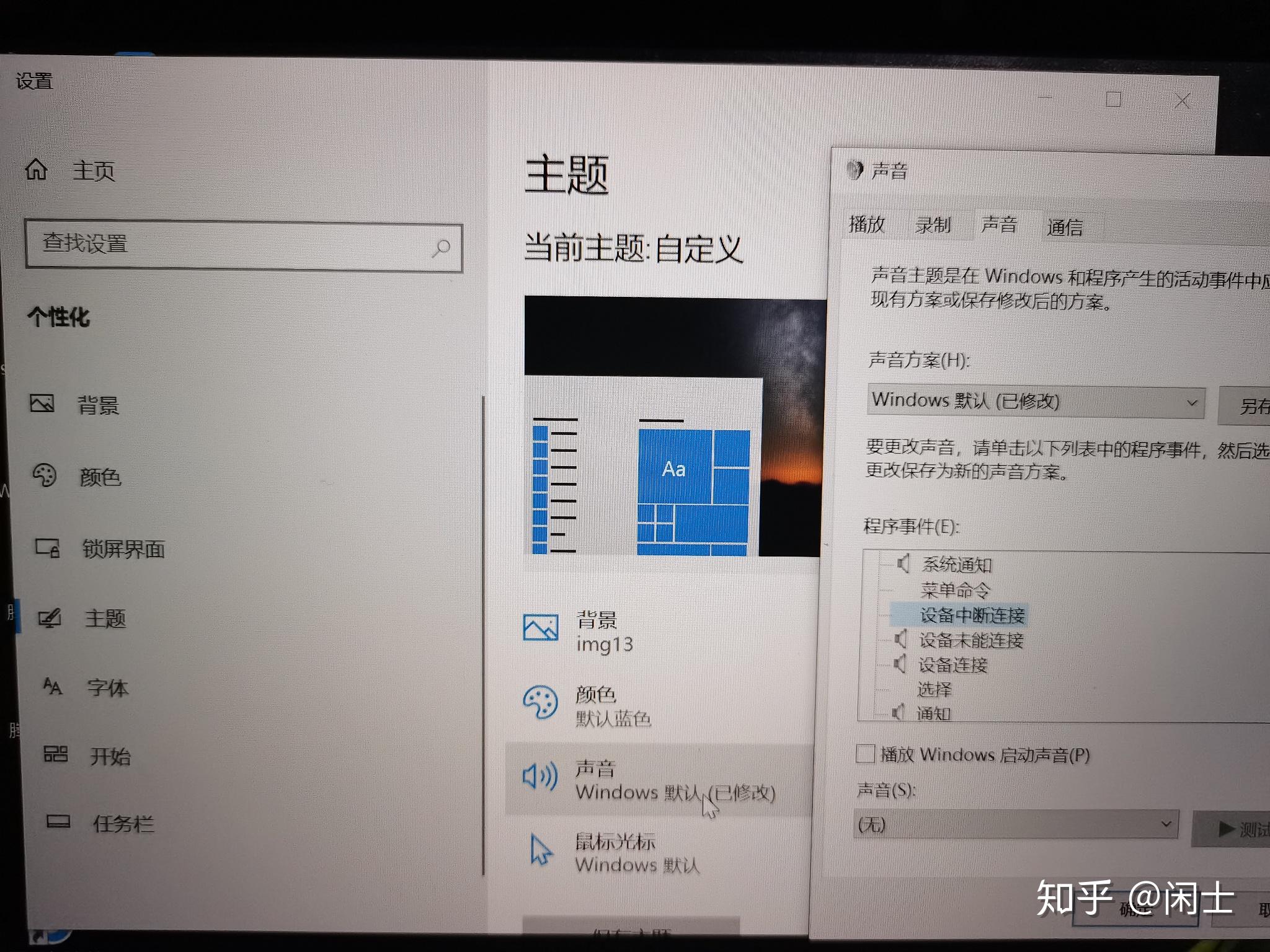 电脑主机在间接长鸣