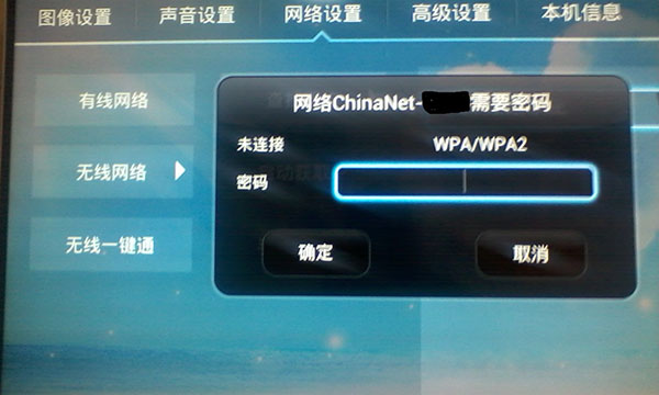 怎么把主机接在电视上