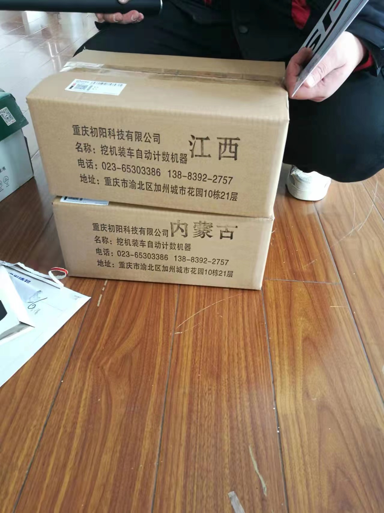 买的主机到货怎么验货