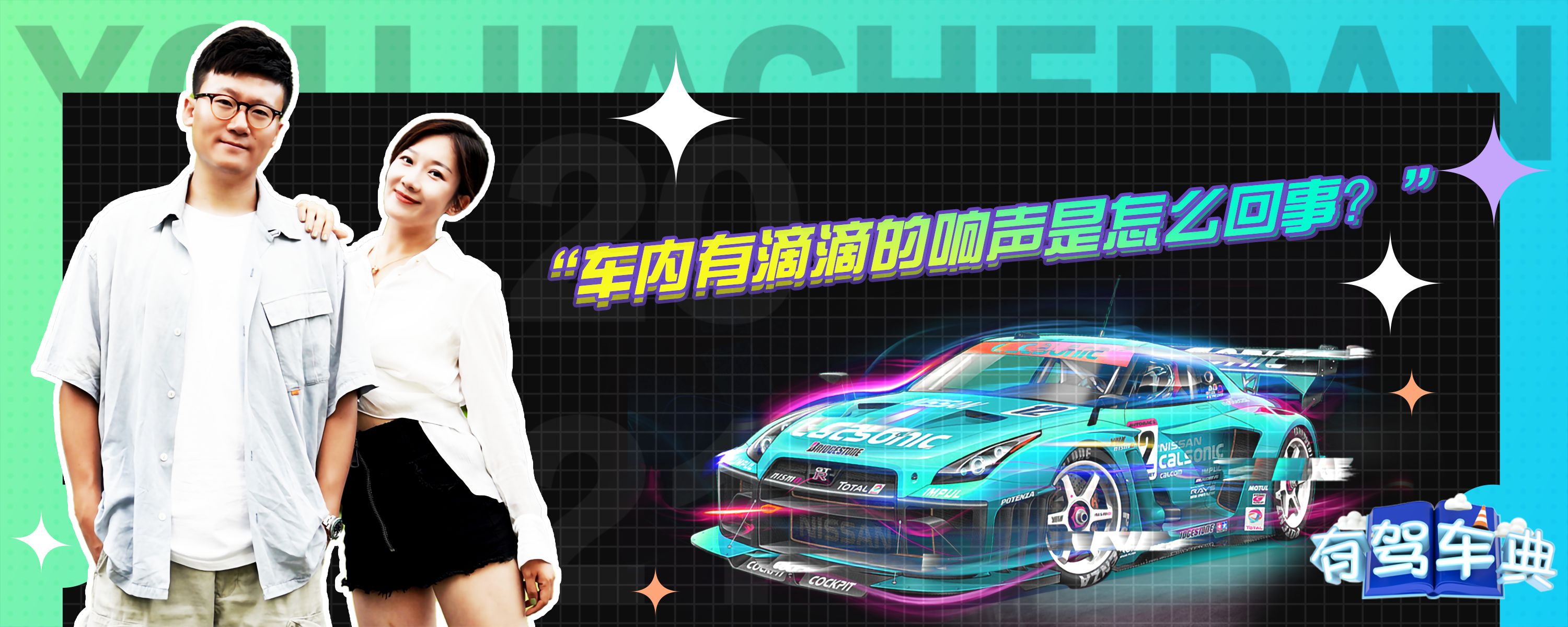 主机故障两声滴滴