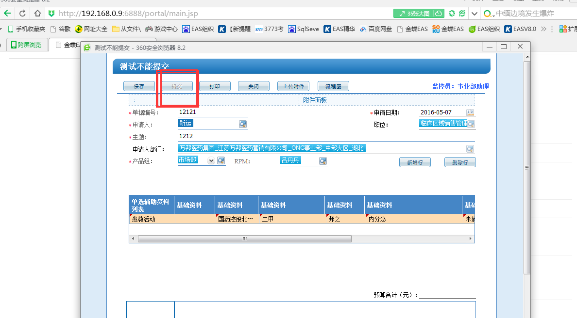 主机连接后没反应是怎么回事儿