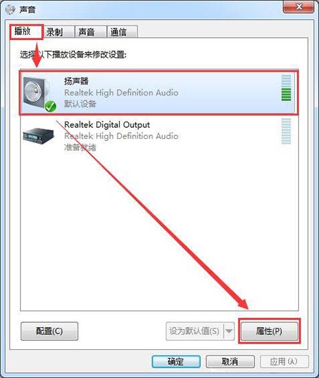电脑主机耳机接口有杂音