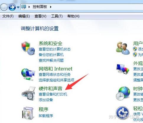 音箱插在主机没声音