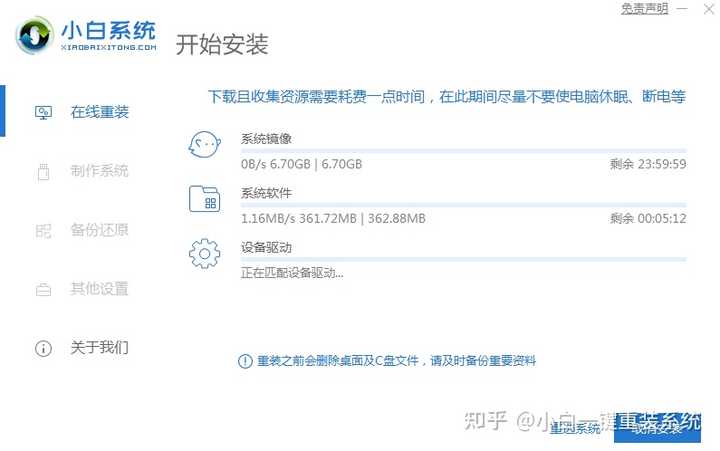 取主机信息失败怎么办