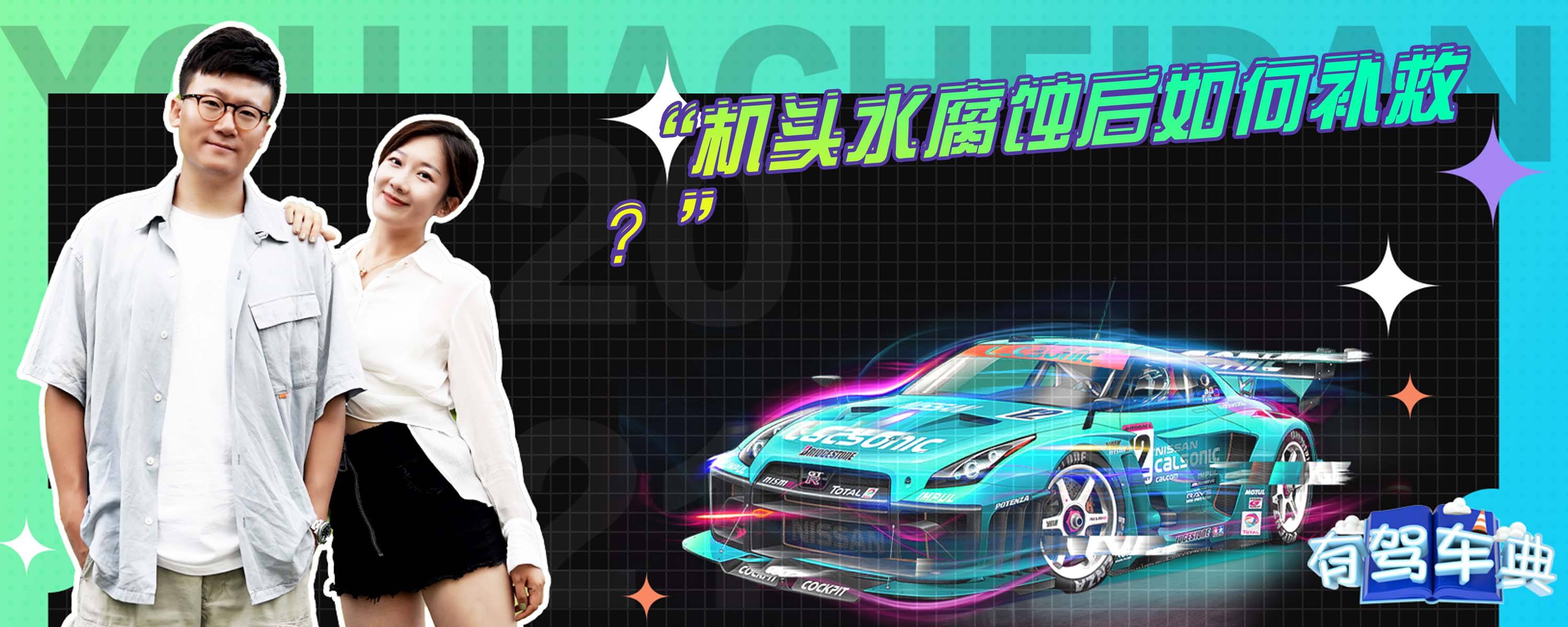 抽水机主机进水了