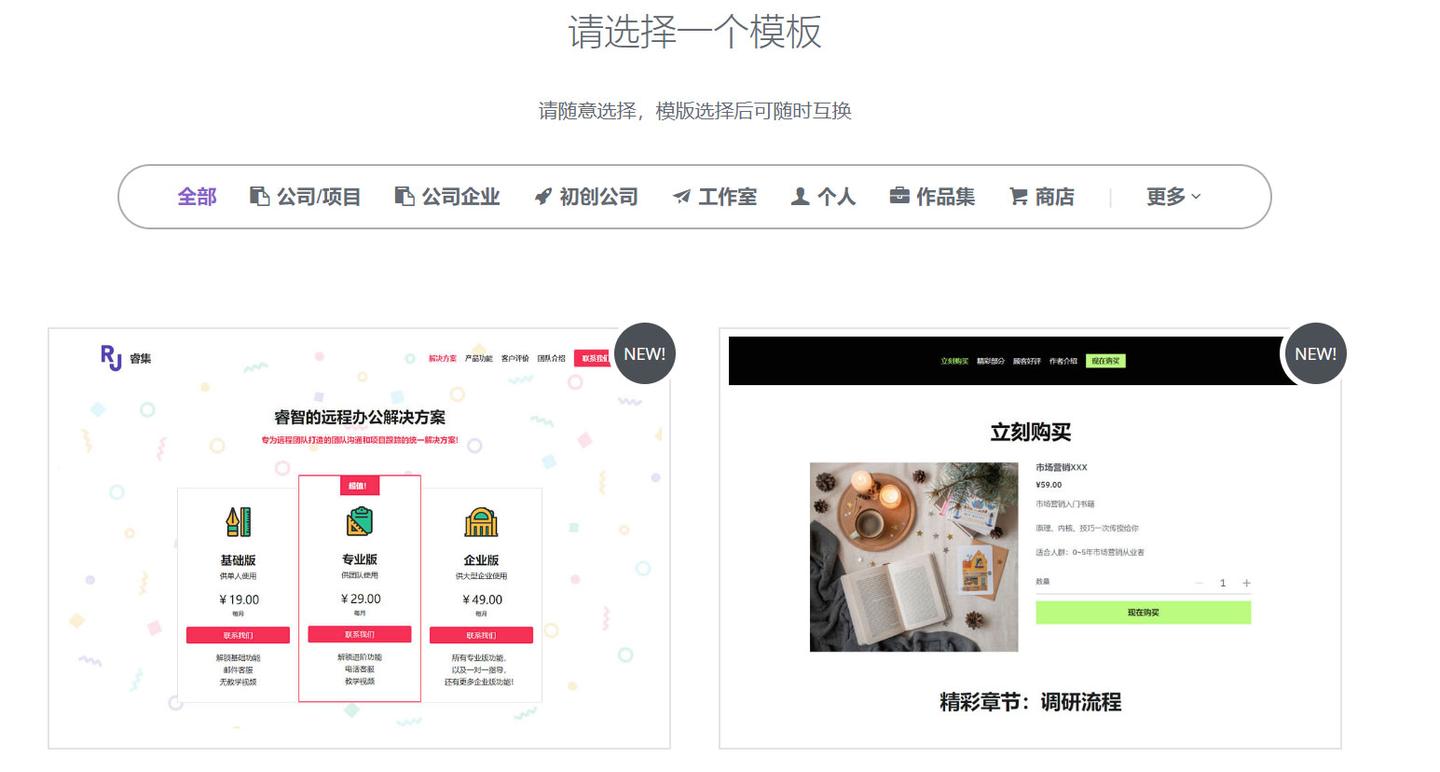买了域名需要买主机吗