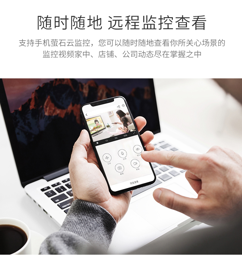 海康威视主机查看盘位