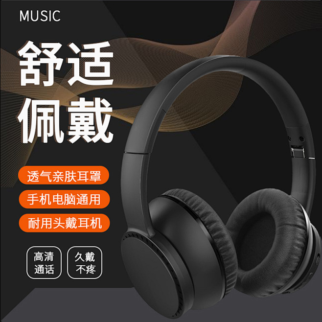电脑耳机可以查主机后面吗