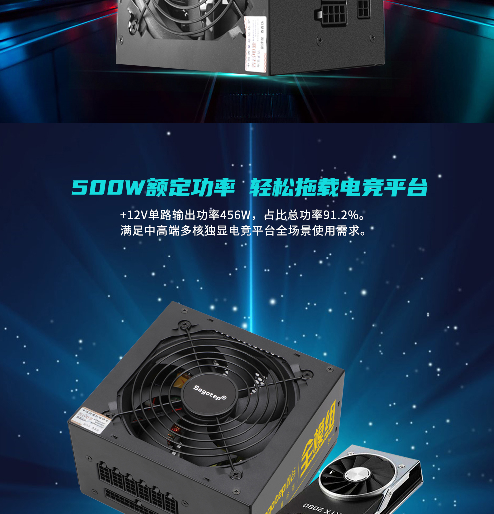鑫谷电脑主机图片