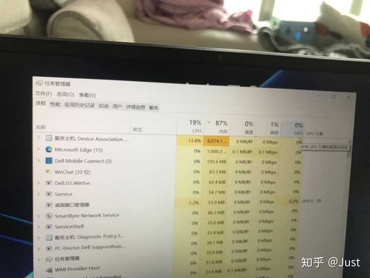 服务主机网络服务占用高