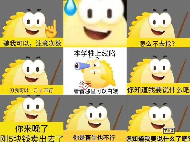 闲鱼买便宜主机的