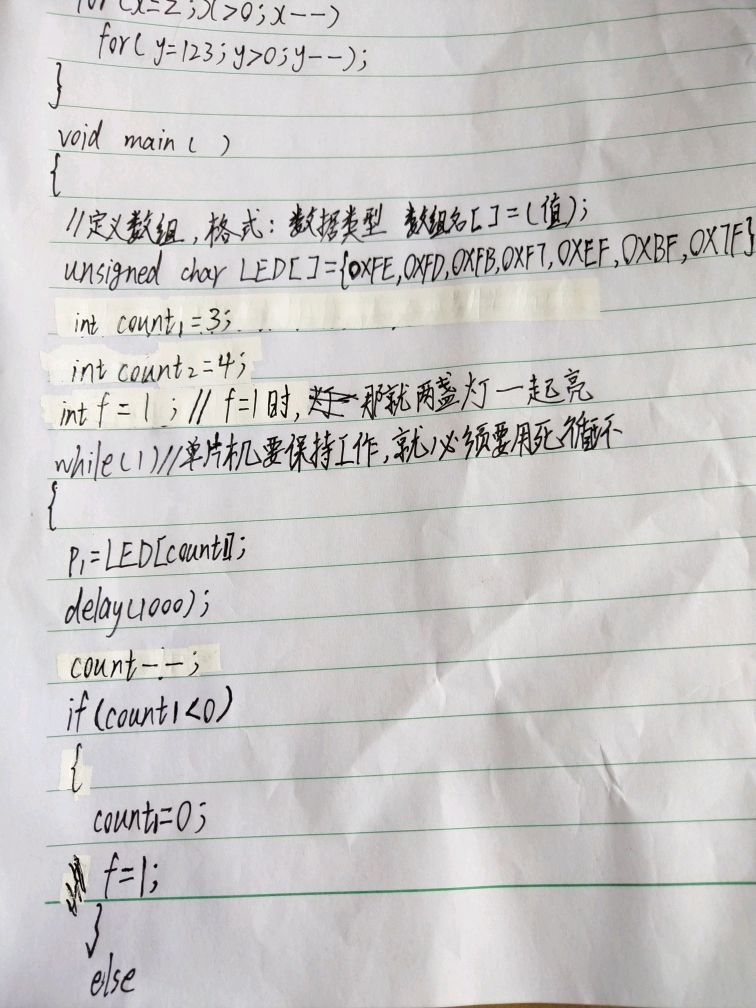 电脑主机两个灯一直亮