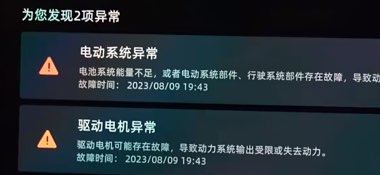 电脑主机驱动器异常