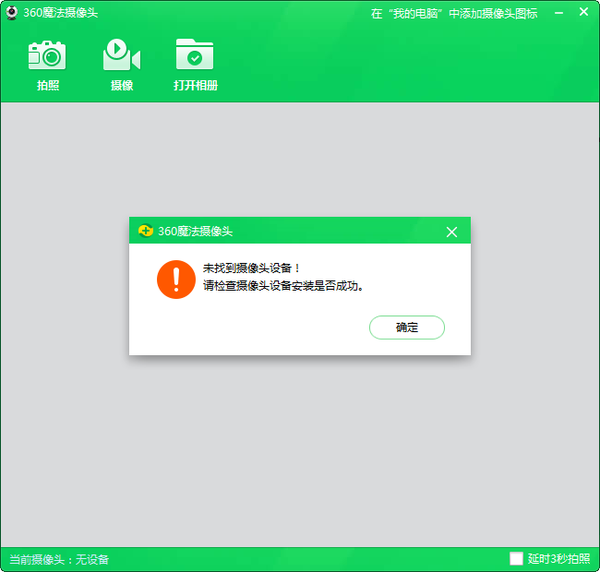 主机驱动坏了怎么修复