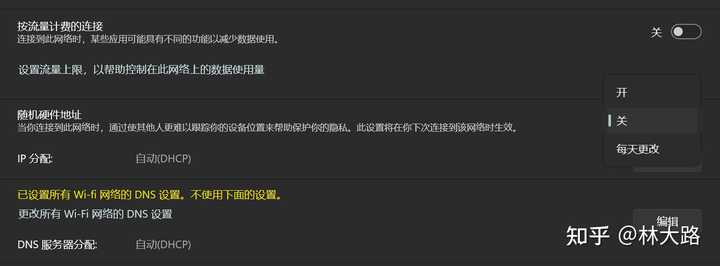 禁止访问路由器主机