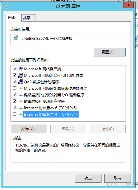 电脑查看不到主机