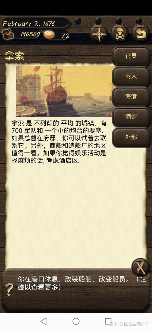 免费手机主机游戏平台
