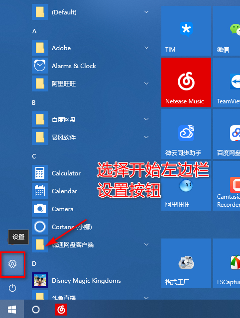 主机游戏怎么录制