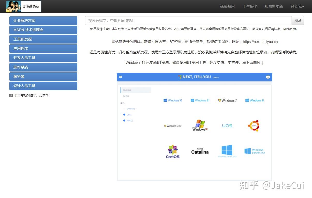 电脑主机不能放重物
