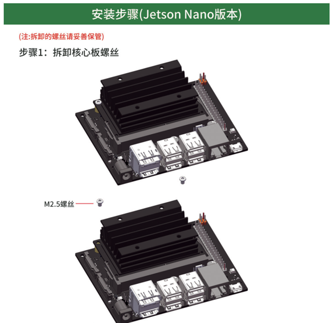 安装摇视主机注意事项