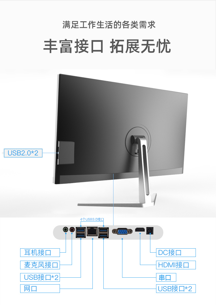 雷神和神舟主机哪个好