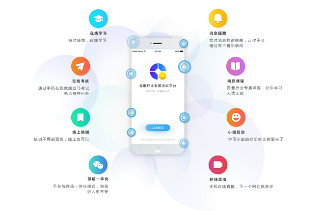 手机当主机和副机是啥意思