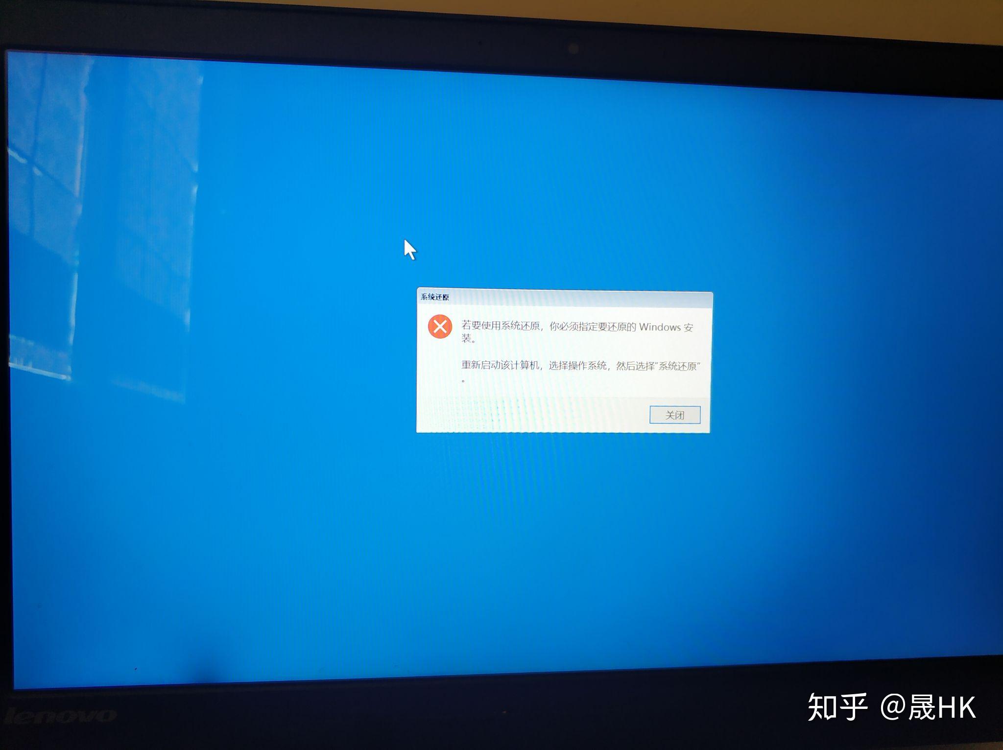 电脑主机通不过